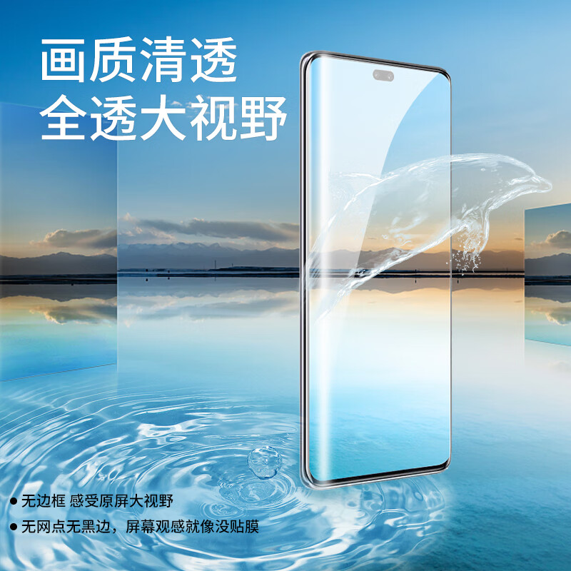 Smorss 2-piece pack suitable for Honor 50/Huawei nova9/nova8/V40 light luxury version mobile phone film hydrogel film high-definition non-tempered soft film curved surface covering high-definition protective film