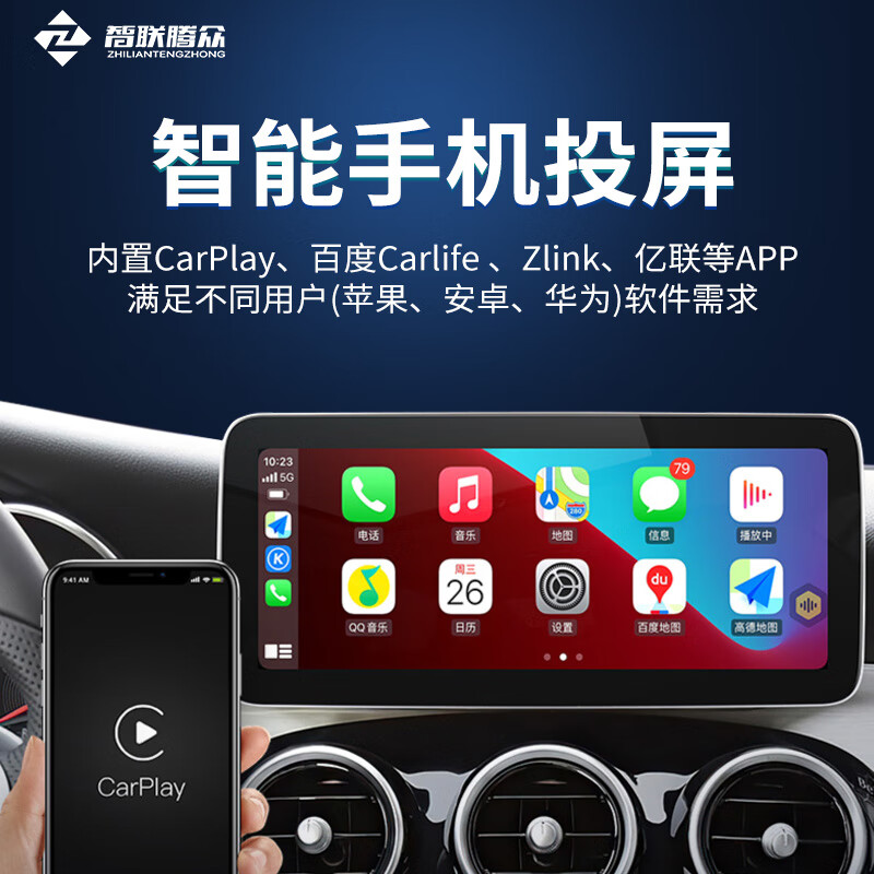 Zhilian Tengzhong is suitable for Land Rover Range Rover car-navigation all-in-one central control large-screen reversing image 360 panoramic imaging system 13-16 Range Rover Qualcomm 8-core 6+128G 12.3-inch large screen