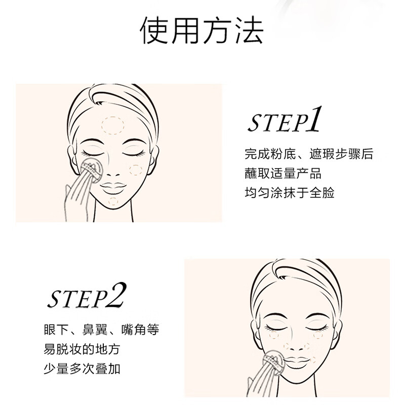 Mao Geping light-sensing soft gauze condensing small golden fan powder 801 white color 11.5g powder powder makeup makeup repair New Year gift