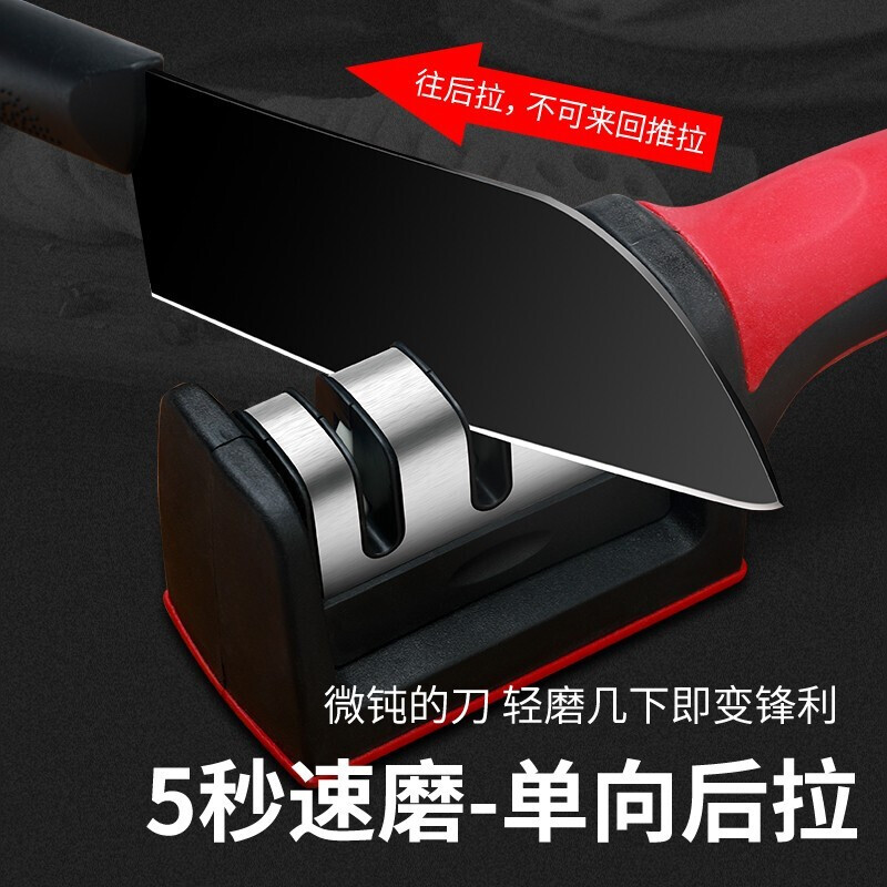 Yuan Xie Knife Sharpener Household Knife Sharpening Stone Kitchen Knife Sharpening Artifact Tool Multi-function Scissors Sharpening Multi-purpose Knife Sharpening Stick Knife Sharpener Black and Red