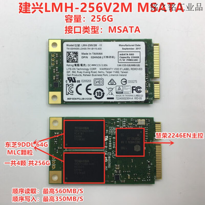 Customized Lite M3M L9M 32G 64G 128G 256G 512G mini solid state drive MLC particles red
