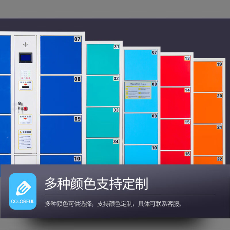 Spurge Electronic Bag Storage Cabinet Smart Storage Cabinet Mobile Phone Storage Cabinet Shopping Mall Locker Self-service Scanning Cabinet 12 Doors WeChat Scanning Blue