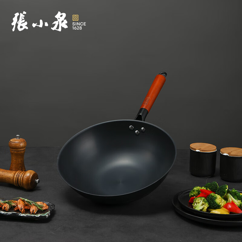 Zhang Xiaoquan fine iron pot set kitchen household flat-bottomed wok stew pot set C32410100 charm three-piece set 3-piece set