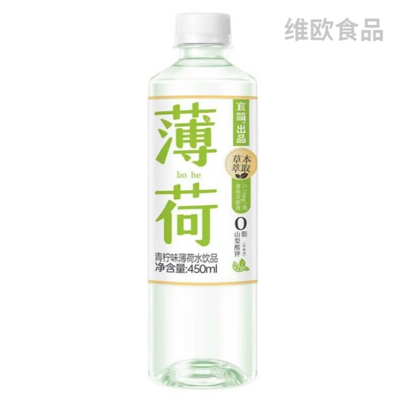 Yijian Mint Water Lime Flavored Lemon Soda Drink Refreshing Drink 450ml*15 Bottles Full Box Yijian Mint Water 450ml*15 Bottles Shipped in Full Box