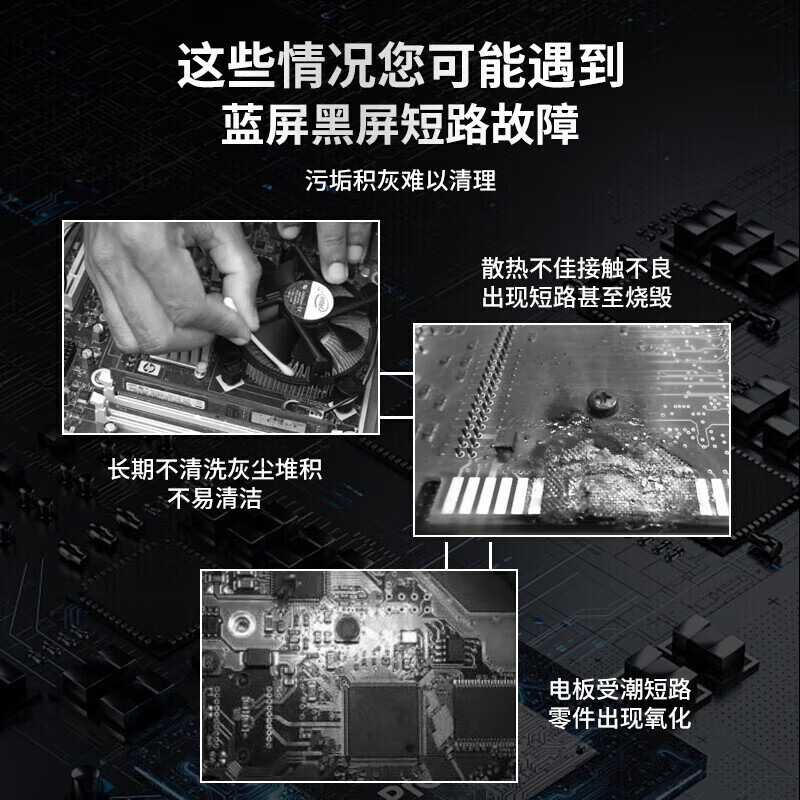 Teguq precision electrical instrument cleaner washing plate water handle drift nsps5 repair circuit cleaning agent 450ml