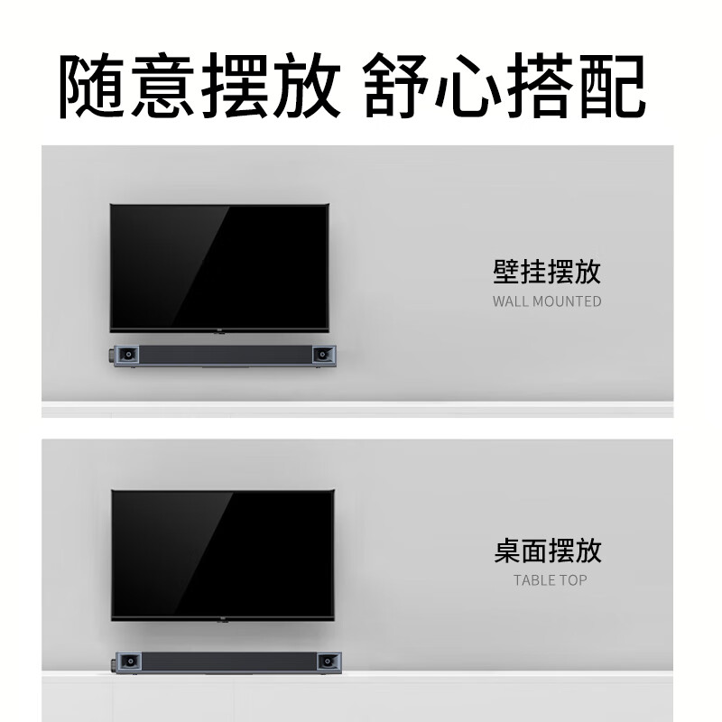 Newmine Echo Wall Audio TV Audio Home Theater Karaoke Audio Home Living Room Speaker Wall Mount Audio Sound Bar Double Wheat Version