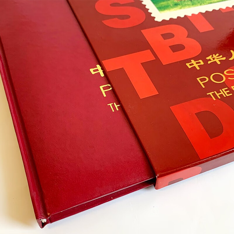 1996 Stamp Album Northern Year Album Philatelic Collection Album