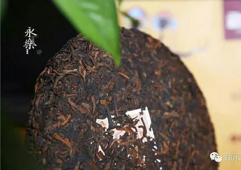 Menle Mountain Pu'er Menghai seventh largest tea mountain Menle Mountain 2014 Impression Ripe Cake 357g Paper bag Impression Ripe Cake 357g