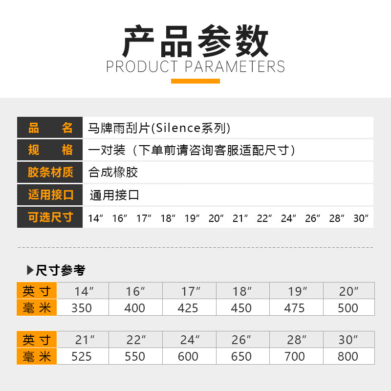 Continental wiper blade S series 26/20 (Audi A6 after 19/Audi A6L/Audi Q5L after 20)