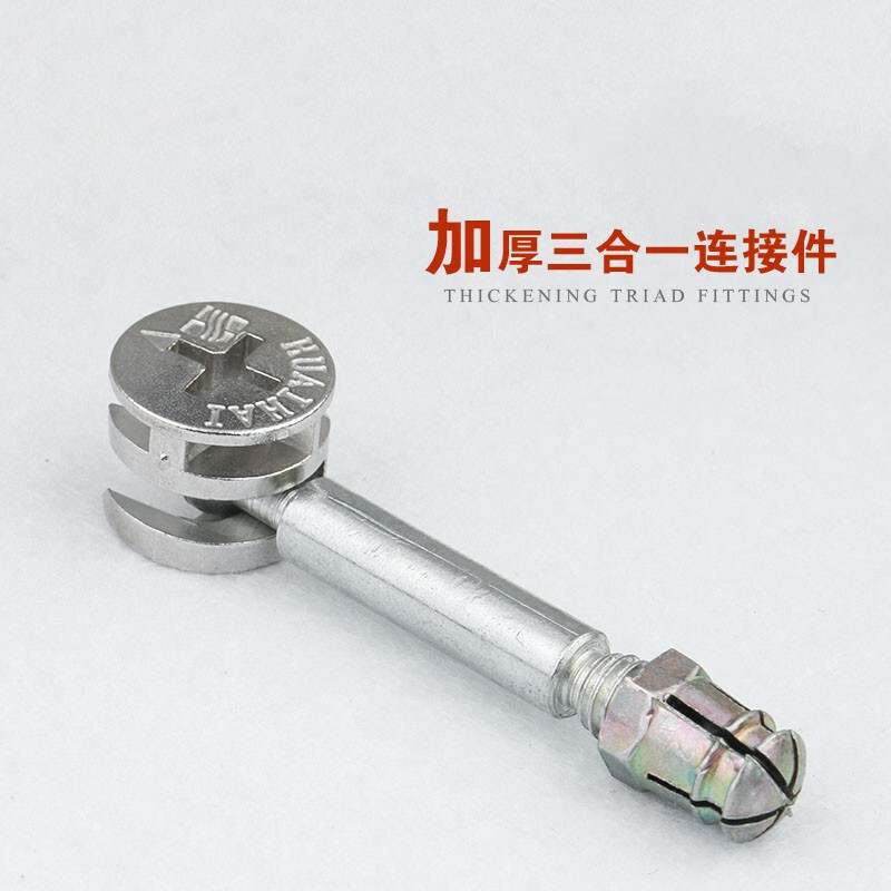 Thickened furniture hardware three-in-one connection piece wardrobe cabinet bed fastener screw eccentric wheel nut assembly accessories