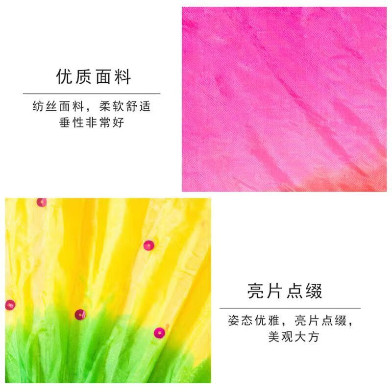 Wholesale fan dance fan yangko square dance dance fan 18-bone double-sided left and right hand pair 18-bone 31CM floating 20 green and yellow rose right hand