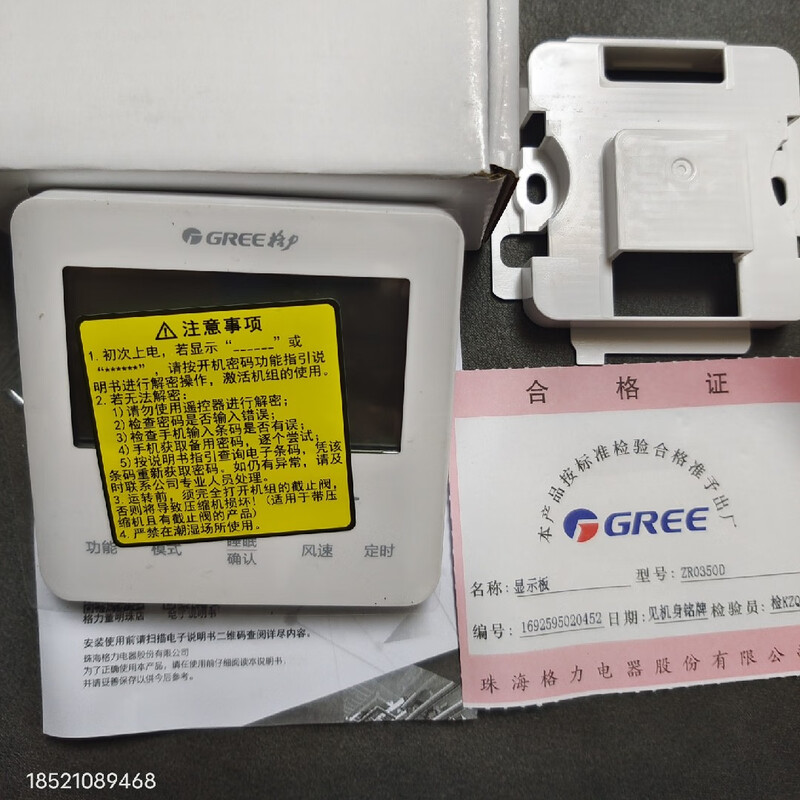 Gree air conditioning duct machine C3 series wire controller XC70-24/H new original WiFi remote control original XC71-33