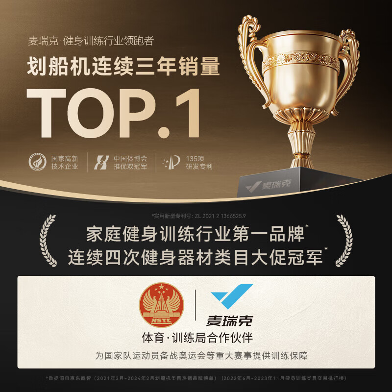 Utry rowing machine home smart magnetically controlled resistance fitness equipment indoor aerobic and anaerobic exercise Q1S fat burning private lessons/16-speed magnetic control/exclusive white