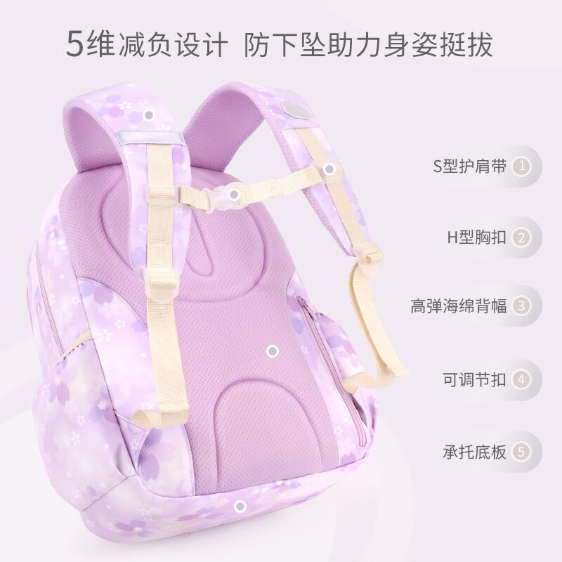 Hello Kitty primary school bag girl third to sixth grade burden reducing spine backpack 060 cinnamon dog blue
