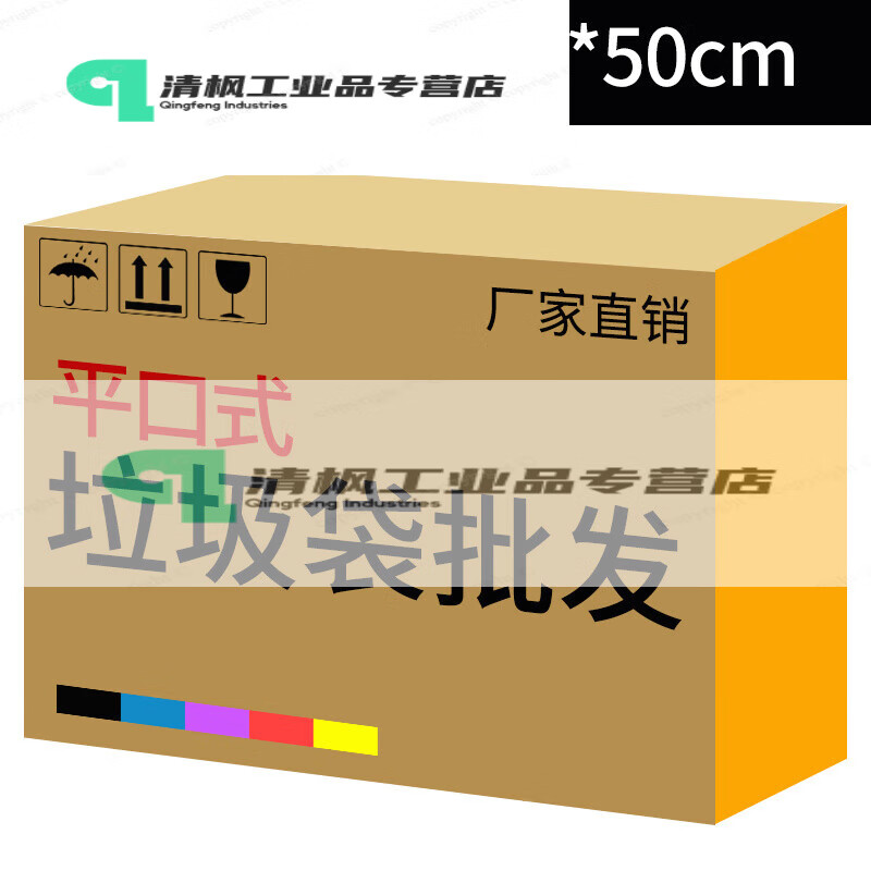 A whole box of 100 rolls of thickened garbage bags, large hotel portable disposable office use, small commercial, thickened, black, thickened 2.5g_medium size, 3000 pieces per box_