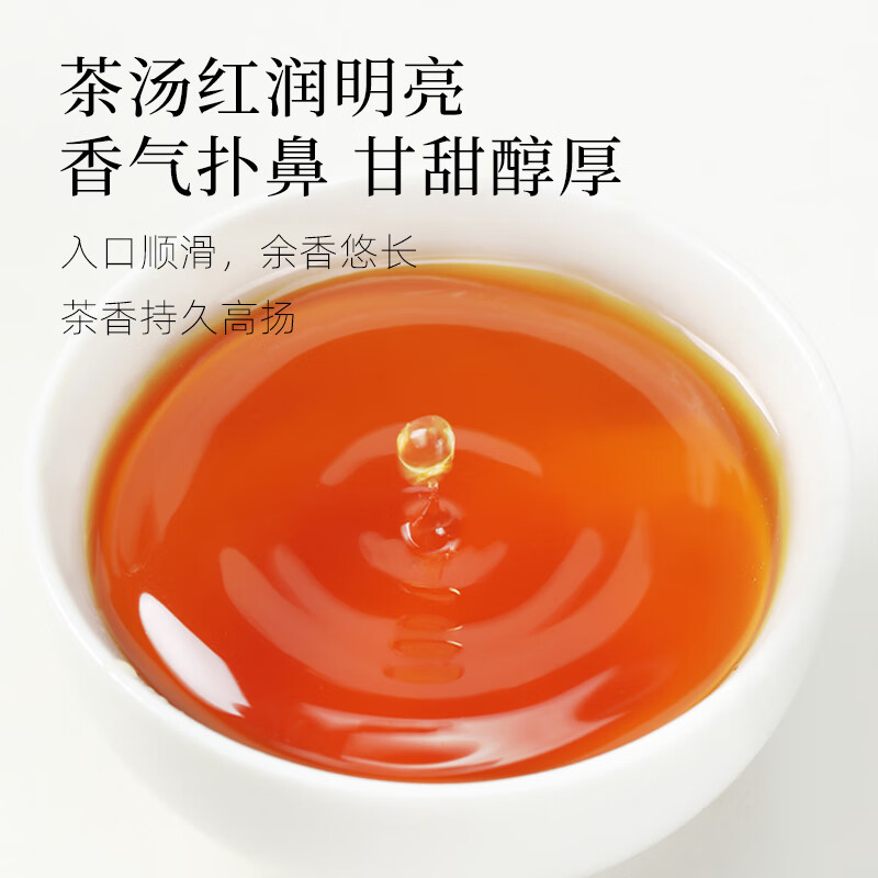 Qichun Yunnan Red Golden Silk Tea Yunnan Fengqing Stomach Nourishing Black Tea Warm the Stomach and Drink It by Yourself Small Canned Ration Tea 60g