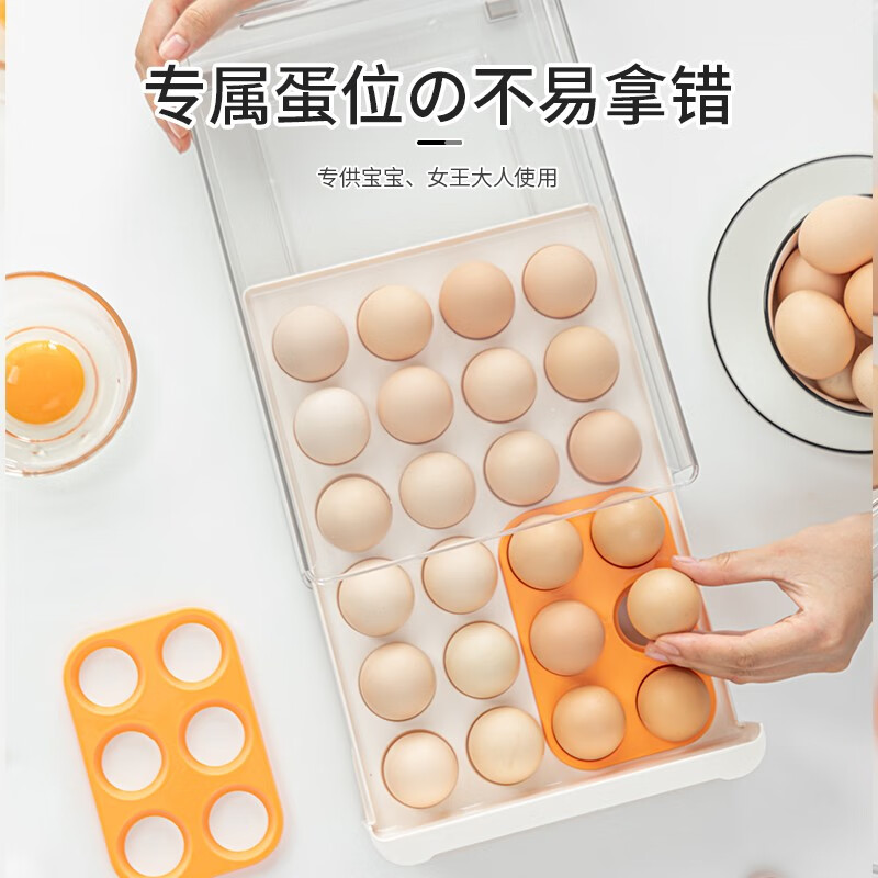 Midele egg carton double-layer drawer-type fresh-keeping storage box egg carton rack shock-proof food storage egg storage egg storage box single layer 24 compartments upgraded model