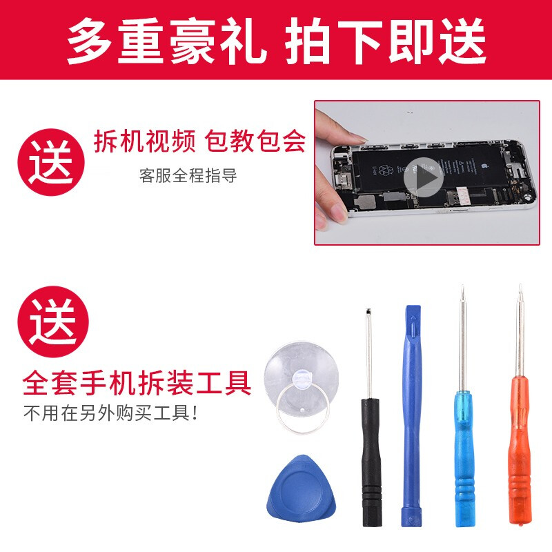 Fanrui is suitable for Apple