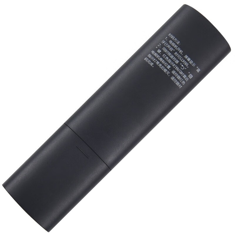 Jingke suitable for Haier TV remote control board smart Bluetooth voice 65U1 65U2 LS70A31