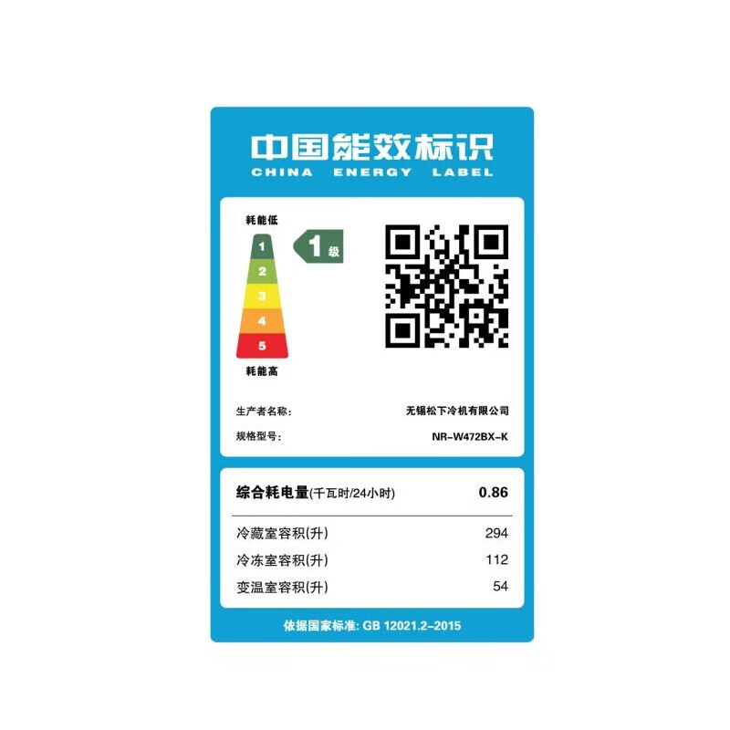 Panasonic 460L ultra-thin zero-embedded refrigerator NR-W472BF/W472BX/W472TF dual-system dual-cycle Nanoyi purifying self-cleaning automatic ice-making first-class energy efficiency NR-W472BX-K 460L five-door black ink ice-making