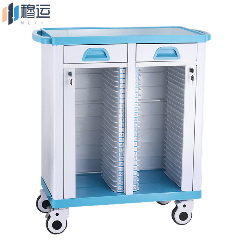 Muyun ABS material medical record cart medical record cabinet portable trolley hospital trolley case data storage cabinet 60 grids + wheels