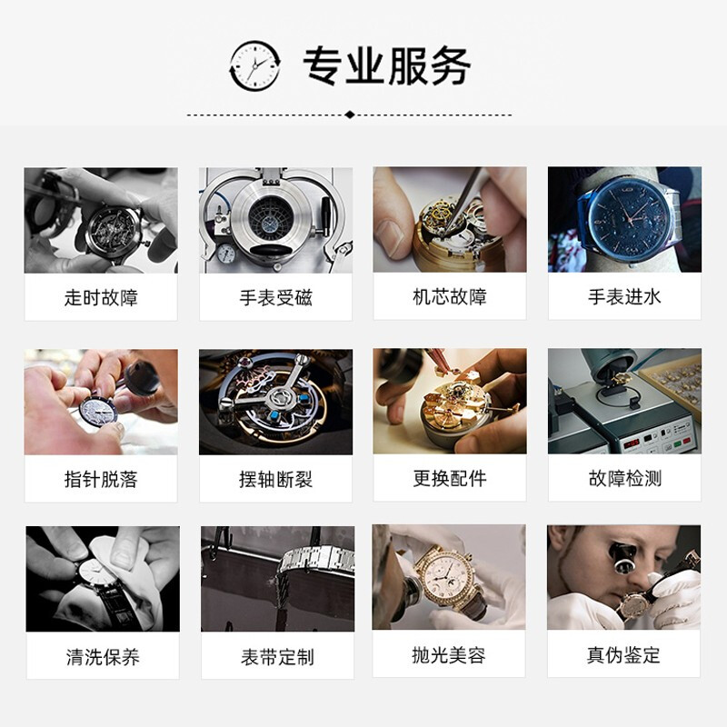 Swiss Emilon watch repair shop. Emilion watch repair and maintenance. Battery replacement. Watch mirror replacement. Watch strap replacement. Watch repair. Replacement of ordinary watch strap.