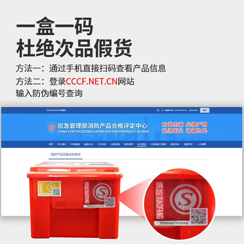 Xing'an fire mask gas mask filter fire self-rescue respirator fire escape smoke mask TZL30