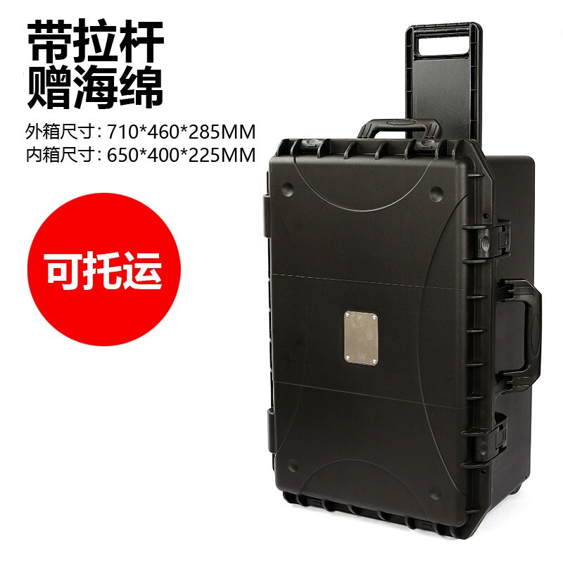 Nalia instrument protective box equipment tool box trolley tool box 23.4 inches