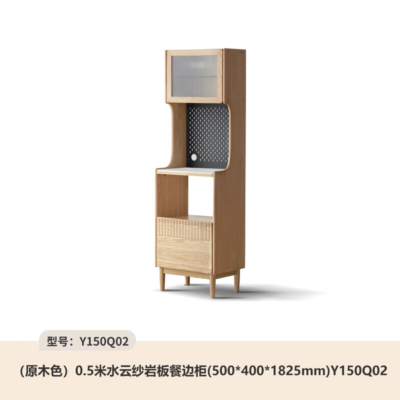 Genji Muyu solid wood slate sideboard modern simple oak restaurant storage cabinet household high cabinet tea cabinet oak log color 0.5m water cloud gauze slate cabinet