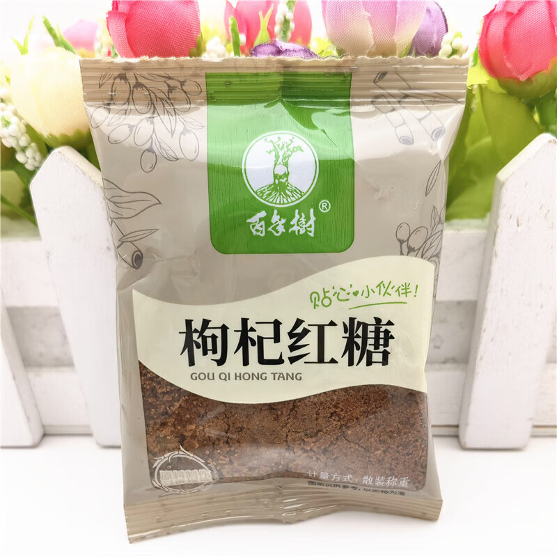 Centennial tree Centennial tree wolfberry/jujube juice/ginger juice/donkey hide gelatin brown sugar independent small bag for hot drink brown sugar syrup wolfberry brown sugar 1000g
