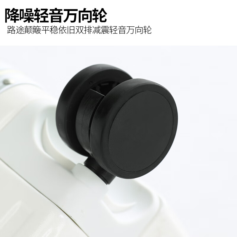 DULA aluminum frame front opening cup holder suitcase trolley case USB charging suitcase password box Haoyue White 24 inches