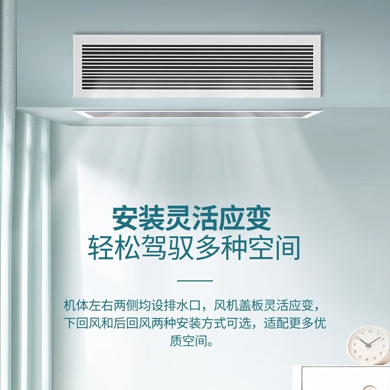 CHIGO central air conditioning duct machine 1.5/2/3 HP P cooling and heating frequency conversion household commercial fixed frequency embedded hidden ultra-thin new energy efficiency one to one large 1.5 HP three-level energy efficiency cooling and heating frequency conversion 220v iCongo