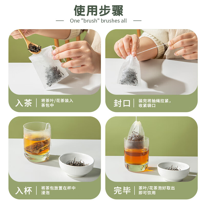 Suncha disposable non-woven drawstring tea bag soup bag seasoning bag filter bag Chinese medicine decoction bag 8*10cm