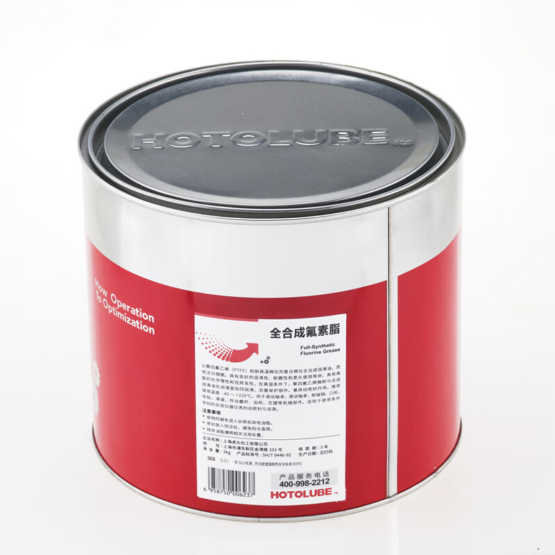 Hutou fully synthetic fluorine grease PTFE fluorine-containing NSF food grade slide guide rail spline automobile sunroof grease 130g single tube 0#