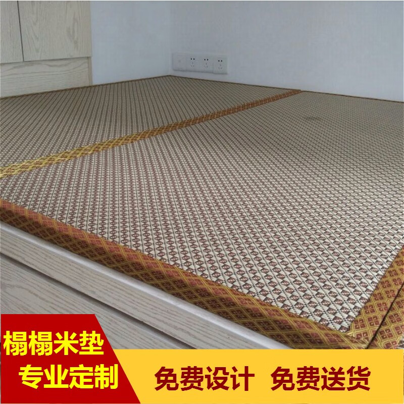 Wanjiahe tatami floor mat custom-made Japanese-style tatami seat cushion custom-made tatami mattress tatam sitting floor mat tatami coconut palm mat tatami mat tatami mat kang mat 1.5cm cotton coconut palm core