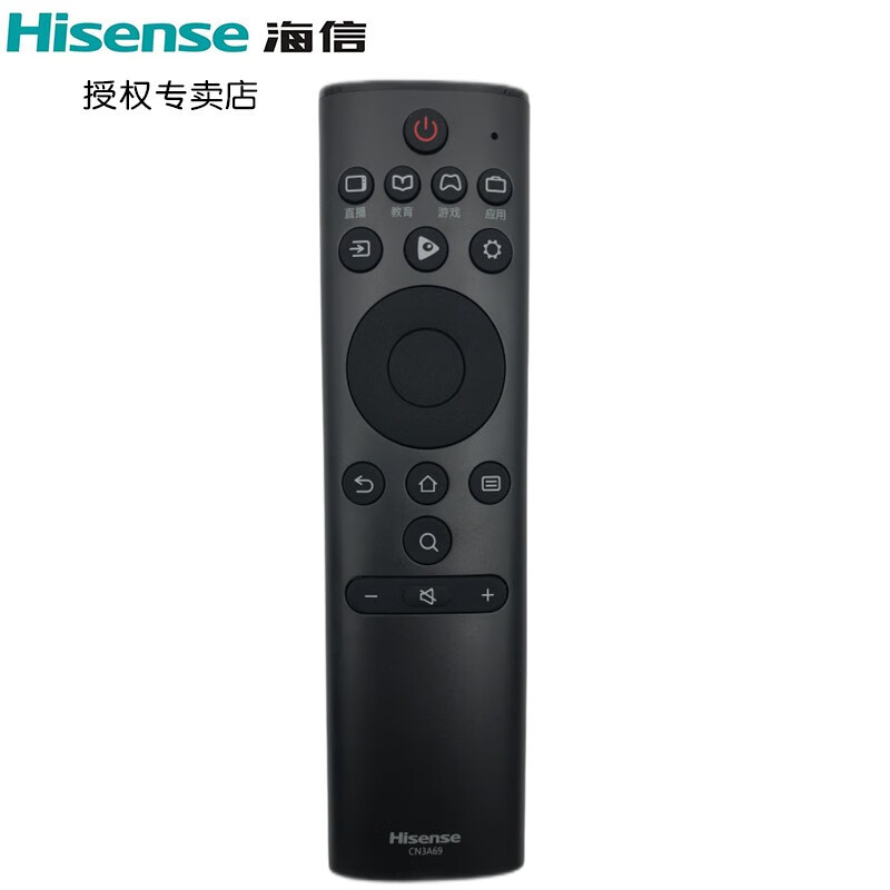 Hisense TV remote control CN3A69 Universal H55E3A HZ65A55 43A51 50A55D 32A36 CN3A69