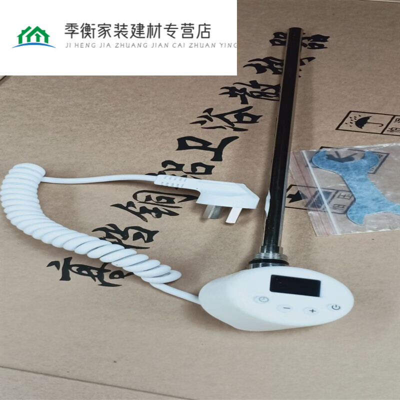 Small Back Basket Radiator Bathroom Steel Copper Aluminum Stainless Steel Small Back Basket Home Bathroom Towel Bar Storage Electric Basket Special Electric Heating Rod 0mm