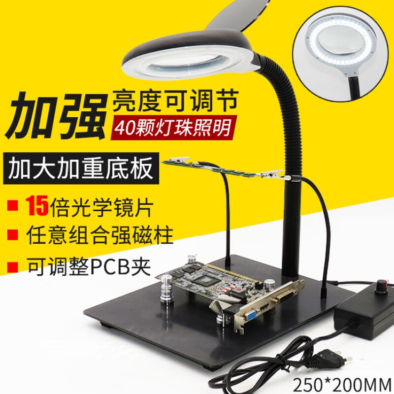 Circuit board welding workbench four-claw soldering station fixed fixture pcb soldering auxiliary tool universal bracket simple magnifying glass + 2 universal claw arms