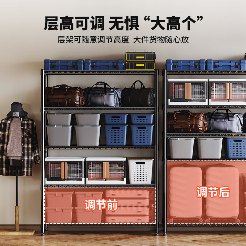 Yicai Nianhua heavy-duty storage rack floor-standing shelf kitchen balcony sundries storage rack adjustable widened 120cm 2399