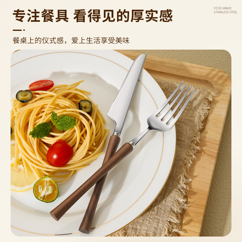 Muyidianpinya walnut table fork (gift box)