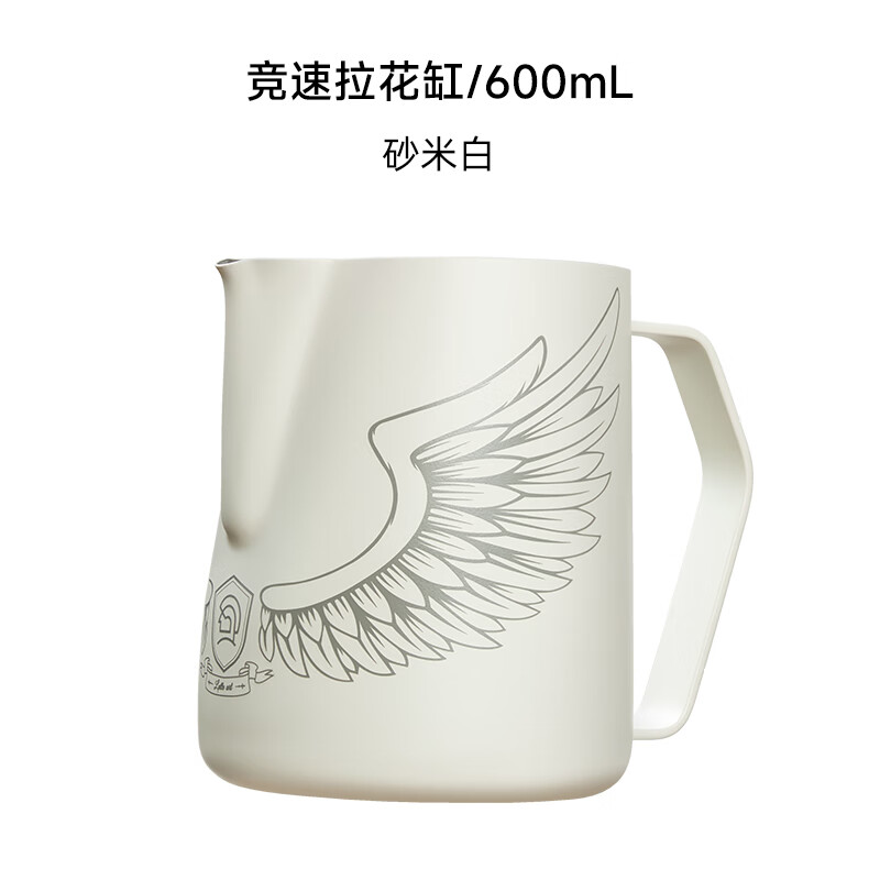 Hero Racing Edition Latte Art Tank Competition Grade Professional Coffee Latte Art Milk Tank Tip Nozzle Milk Foam Latte Art Cup 600mL