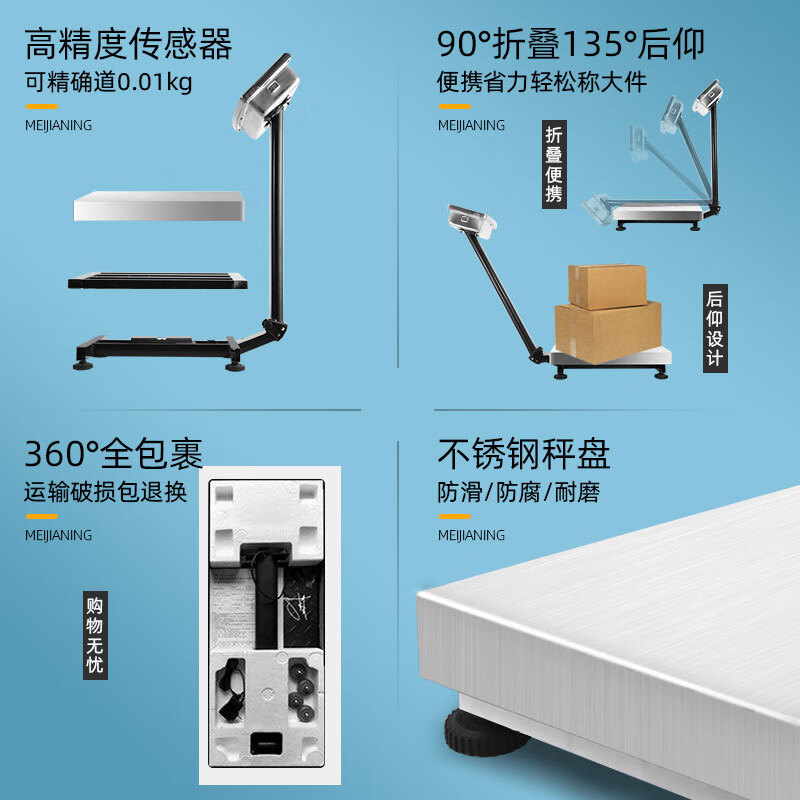 300kg electronic scale commercial small electronic weighing platform scale price scale kilogram scale household scale 100kg red letter thickened carbon steel