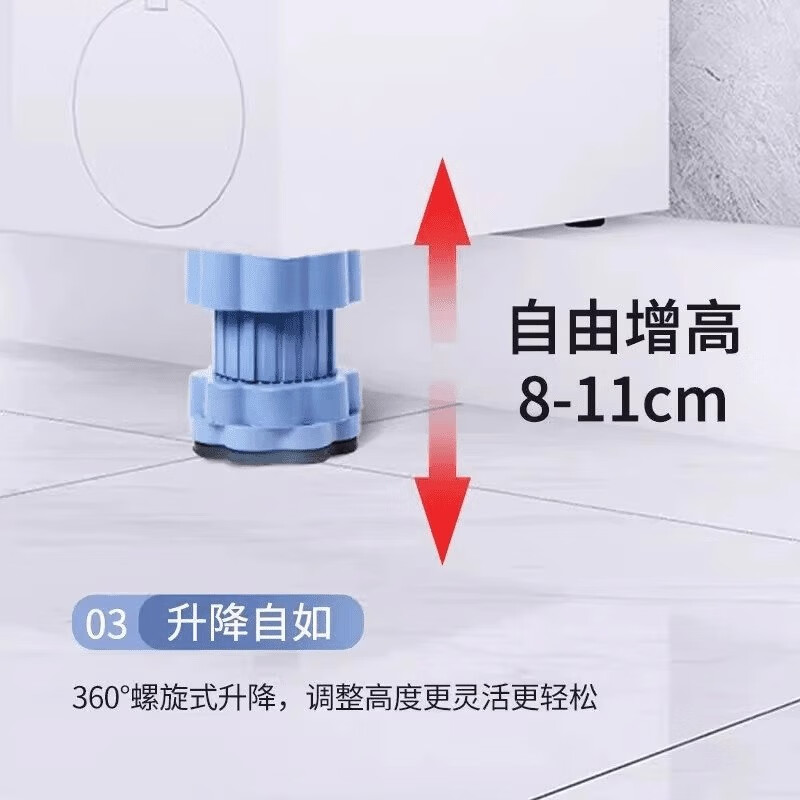 Universal foot pad for washing machine base, increased shock absorption, anti-slip and shock-proof pad, heightening refrigerator silent pulsator drum load-bearing, thickened and adjustable 4 pieces, super load-bearing