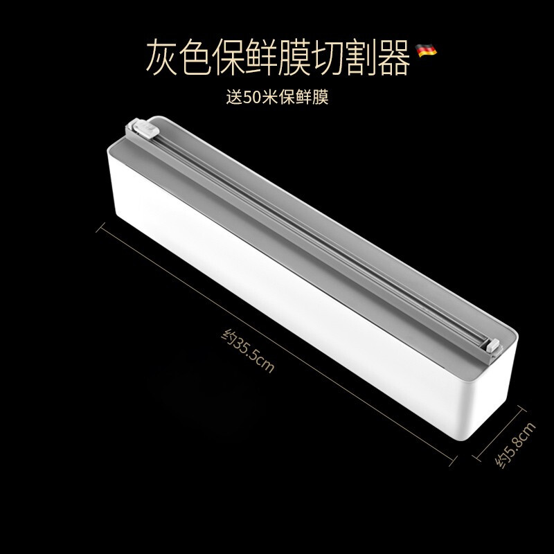 BOMANSI cling film cutter food grade household magnetic refrigerator kitchen tear-free cling film cover cutting box artifact wall hanging style gray cutter