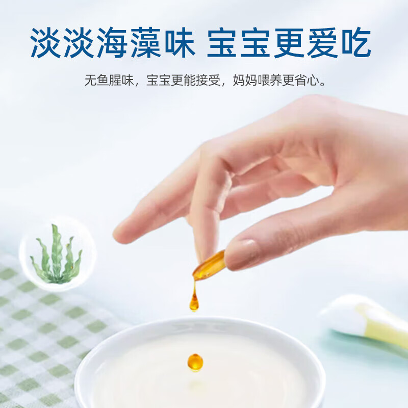 Youzhen Platinum imported DSM algae oil dha children, babies, pregnant women, adults and students soft capsules 60 capsules/bottle*3 bottles