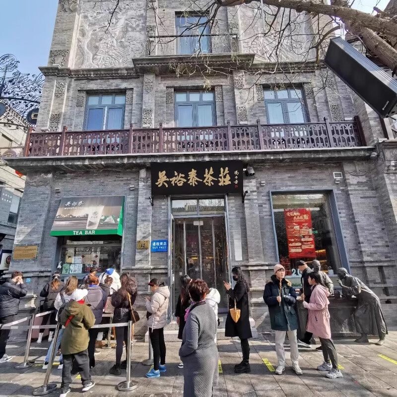 Wu Yutai Qianmen Century-old Wu Yutai Tea House 1887 Classic Paper Barrel Leaf Beijing Jasmine Silver 250g (half a catty bag + 1 green empty