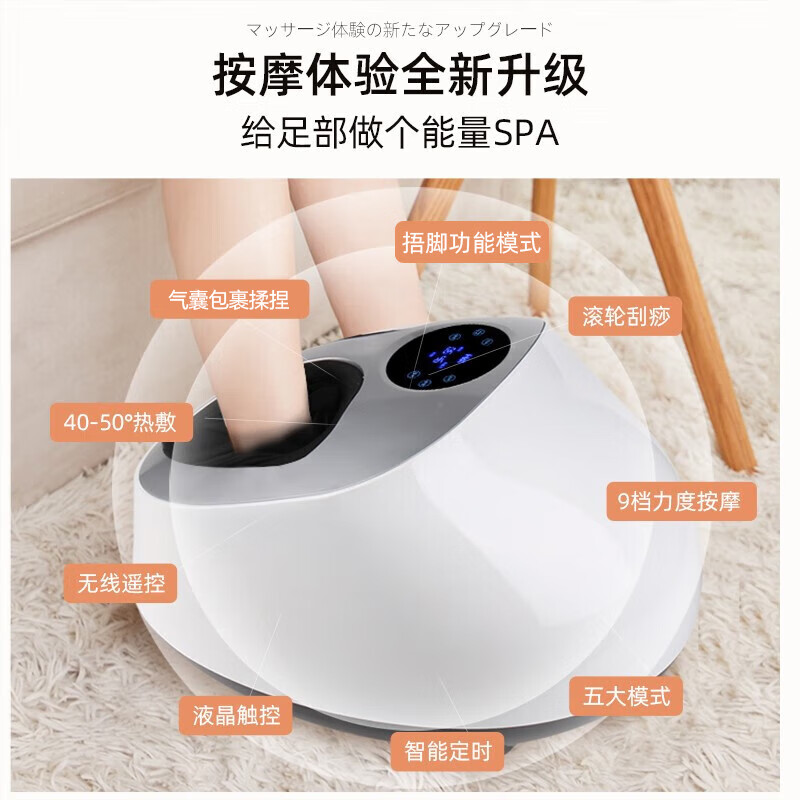 HKA Japanese pedicure machine massager sole and foot massage instrument heating compress for home use as a birthday gift for parents and elders Knight Black Supreme Edition