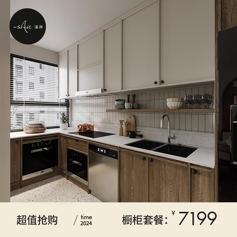 Huili Dexi'an Modern Light Luxury Cabinets Small Apartment Kitchen Cabinets L-shaped Cabinets Customized Quartz Stone Countertops Kitchen Cabinet Decoration Brown