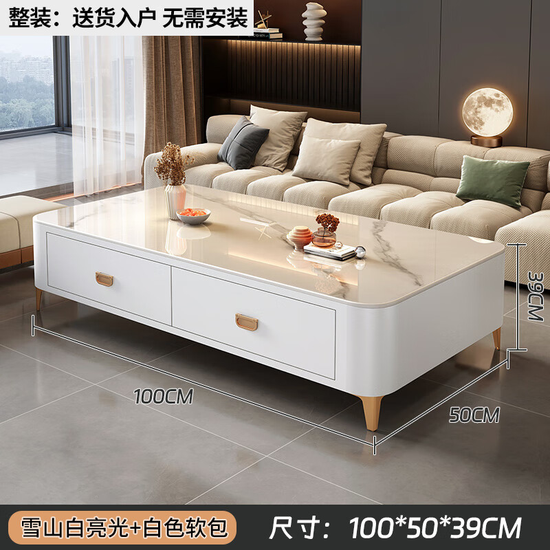 Yao Wei coffee table living room slate home small apartment light luxury floor-standing TV cabinet combination 100 snow mountain white slate single skin + white cabinet gold coffee table