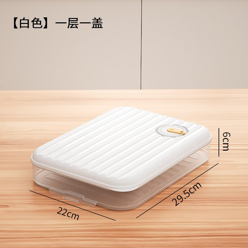 Cuidahuang dumpling box food-grade special refrigerator storage box kitchen quick-frozen dumpling box divided frozen box wonton box 1 layer 1 cover can be timed